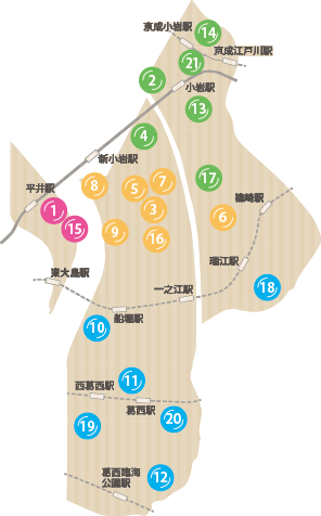 区内の子ども食堂一覧