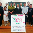 ぬくもり子ども食堂 NUKUNUKU 写真