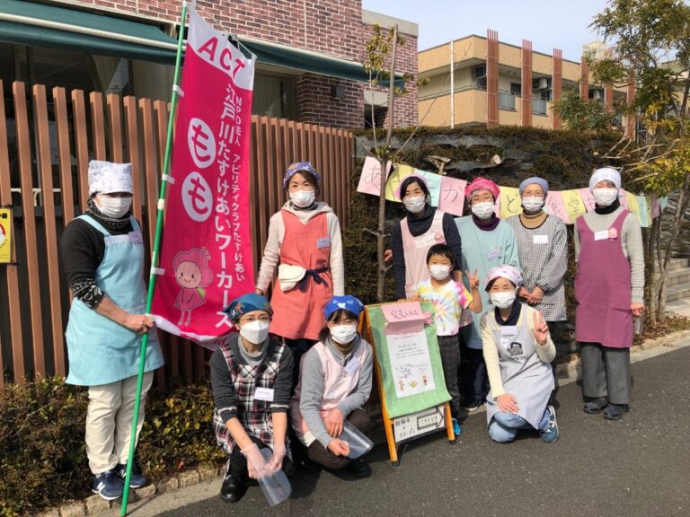 あったか子ども食堂もものスタッフ集合写真