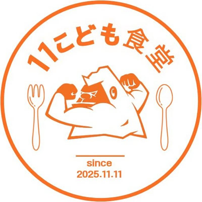 イレブンこども食堂のロゴ