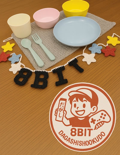 食器とロゴを用いたイメージ写真