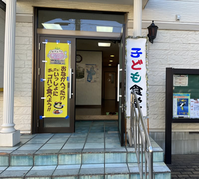 開催場所の入口の様子