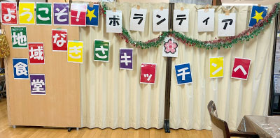 会場内の装飾の様子