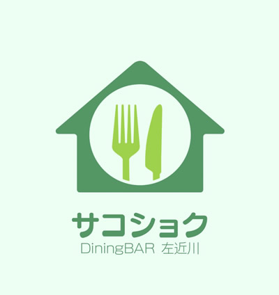 サコショクのロゴ
