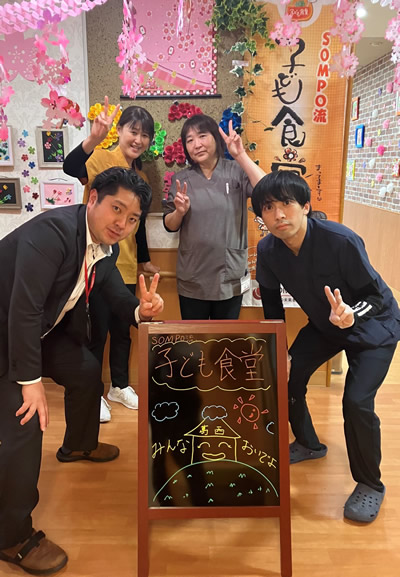 子ども食堂スタッフの集合写真